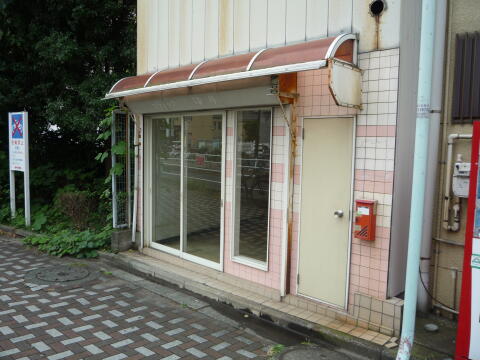 東京都葛飾区 画像1